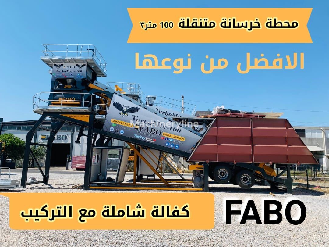 new FABO TURBOMIX-100 محطة الخرسانة المتنقلة الحديثة concrete plant